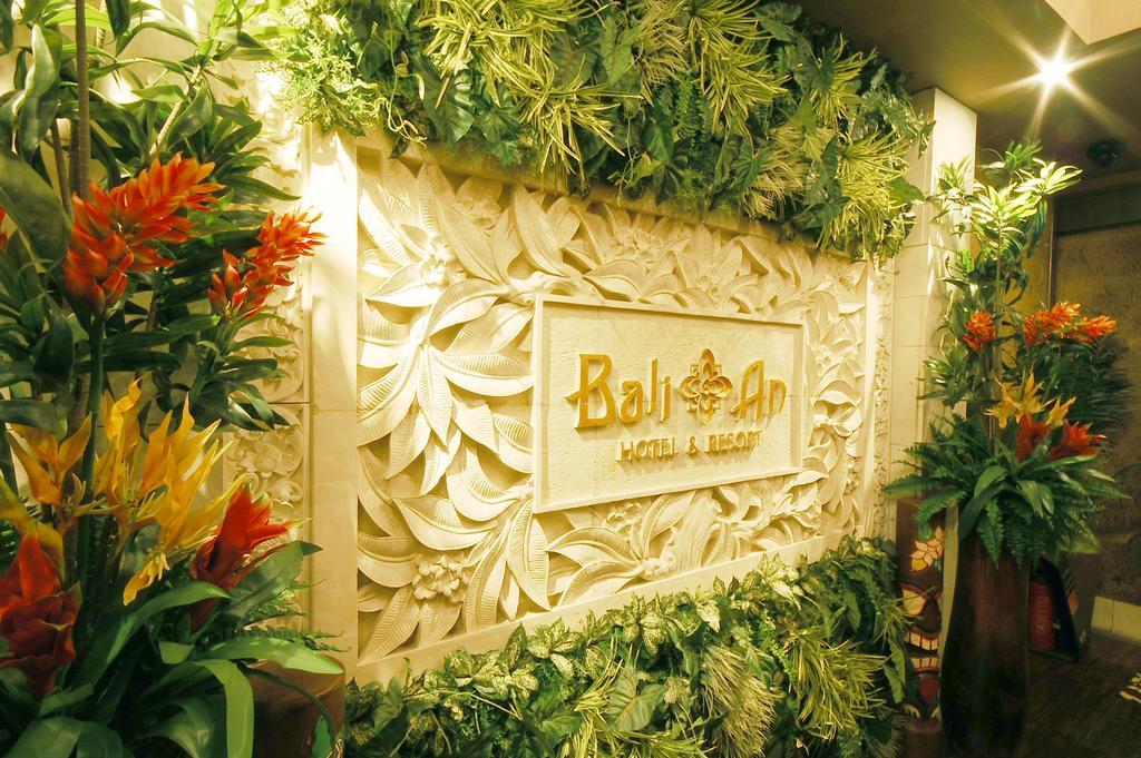 Balian Resort Chiba-Chuo (Adults Only) Exteriör bild